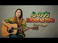 Lagu 👉 Gak Nyangka Lagu Jepang Ini Cocok Banget Jadi Reggae 😌 | Kokoro no Tomo 心の友 (official lirik video)