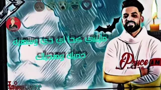 اجدد حالات واتس زيزو النوبي     دندنها