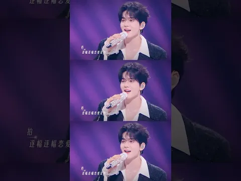#曾舜晞 #曾比特 《一格格》#天赐的声音 #舞台纯享 #JosephZeng #Mike | TME腾讯音乐