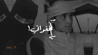 شيله يا مرحبا يوم ياني  تصميمي دندنها