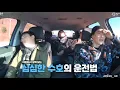 Lagu Suho being the mom of EXO || EXO ladder season 3 Unreleased cut