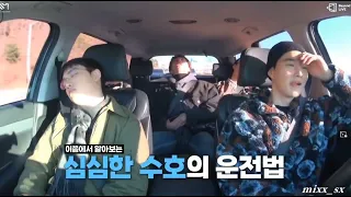 Suho Being The Mom Of EXO EXO Ladder Season 3 Unreleased Cut 