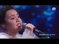 聲夢傳奇｜第12集｜Chantel姚焯菲 唱《In love again》《我這樣愛你》令評審再次扯咗入去初戀漩渦入面！