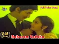 Lagu AAKASAM ENDUKO PACHCHABADDADI DUET SONG | SWAYAMVARAM MOVIE | SOBHAN BABU |JAYA PRADA