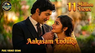 aakasam enduko pachchabaddadi duet song swayamvaram movie sobhan babu jaya prada