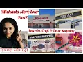 Shopping Secrets about Michaels Store Vlog