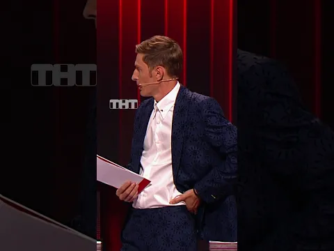 Гениальная мысль Харламова 😅 #тнт #comedyclub #камедиклаб #любовь #юмор #смех #отношения #жена #Воля