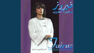              دندنها