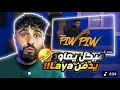 Download Lagu 👌BOUSSADAT REACTION +18❤ Bos3ada - PIW PIW ( DISS WLIYA ) + sbeb el mochkol