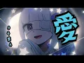 DECO*27 - モニタリング (Best Friend Remix)／リゼ・ヘルエスタ(cover)
