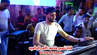 النجم مصطفى الشريعي يتألق مع محمد عبد السلام من مليونيه اولاد شحاته طنطا شوبر افراح على الملخانى دندنها