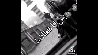 برومو مهرجان قلبك مليان بخيانه حمو الطيخا 