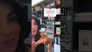 النشوة والحب 