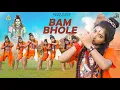 Download Lagu Bam Bhole . বম ভোলে ❤️🙏🏻. ft, Keya. Joyjit Dance Official Song 😍. Shiv Tandav. Har Har Mahadev 🙏🏻.