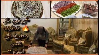 A Blazing Routine Cleaning And Cooking In The Same Day Housework From Morning Till Night 