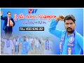 Download Lagu Jai Bheem Antu Jendetthalira || Ambedkar Song 2021|| Harish patel mendu #Ambedkarsong2021 #v1tv