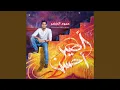 Download Lagu Aseer Ahsan (Vocals-Only Version)