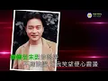 張國榮(請勿越軌)OT：荻野目洋子——《灣岸太陽族》伴奏