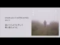 BEAUTIFUL - Takahashi Yu [ROMAJI/KANJI lyrics]