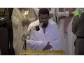 Download Lagu 'Eid al Adha 1435 | Salaah by Sheikh Saud ash Shuraim