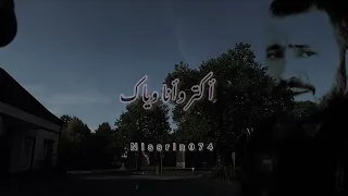 جورج وسوف ابو وديع ياما عينيك خدوني خدوني تصميمي  حالات واتس  ستوريات  حالات تيك توك دندنها