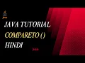 java string compareto compareTo string method in java mscoder