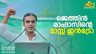  mass intro lucifer mohanlal prithviraj
