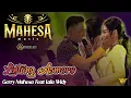 Download Lagu LINTANG ASMORO GERRY MAHESA ft LALA WIDY II Mahesa Music Live In Matesih - karanganyar - Jawa Tengah