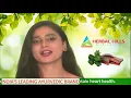 Download Lagu Arjuna Benefits | Herbal Hills Prime
