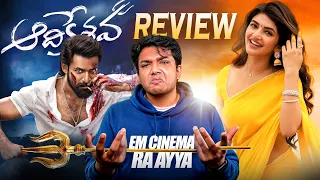 aadikeshava movie review
