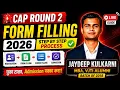 Engineering Admission 2026 CAP Round 2 Form Filling Step By Step Process Choice Filling