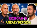 Channel