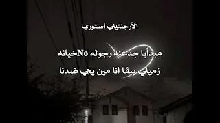 صحبي بأمانه ورقه كسبانه وشوش مفبركه اسلام كابونجا ايفا الايراني ايسي الوحداني حالات واتس 