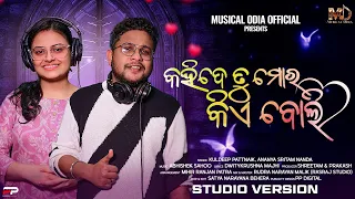  Kahide Tu Mora Kie Boli