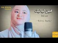 SHOLAWAT FEN LAYALIK + lirik | cover by Salwa Syifa