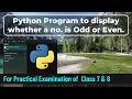 Annual Exam Practical - 2024 TOUCHPAD Class 8 Class 7 Python coding hub Odd Even