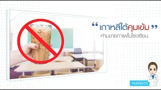 กาแฟสดมีประโยชน์ต่อร่างกายอย่างไรบ้าง