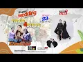 Download Lagu LIVE CS TONY'S ELECTONE | PERNIKAHAN DYAH \u0026 DIMAS | ESEN SOUND SYSTEM | SETIA HD