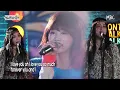 [커버 뭐하니?+] 프리스타일 - Y 풀버전 MBC 211030 방송 (Hangout with Yoo)