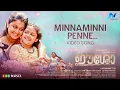 Minnaminni Penne Video Song | Eesho Movie | Jayasurya | Nadirshah | Hida Sakkeer | Namitha Pramod