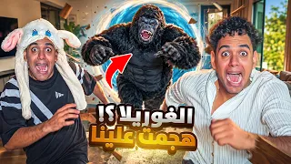 لما تلاقي إنت وأخوك الصغير غوريلا في مكان مهجور!! 🦍😱 / Bassem Otaka / اوتاكا