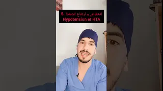 أسباب الدوخة                                  محتوى طبي دندنها
