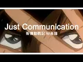 Download Lagu 【MUSIC】- Just Communication - Two-Mix - 新機動戰記 W高達 - 中日字幕