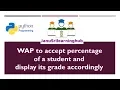 Test Grade - Python program-accept percentage of a student and display its grade accordingly