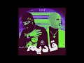 مافيا الهيكل | قاديم | ادم و سحلي
