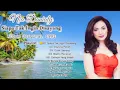 Nia Daniaty - Siapa Tak Ingin Disayang (Album Original 1991)