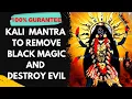 Download Lagu Kali Mantra to remove Black Magic \u0026 Destroy Evil | Powerful Kali Mantra for kill enemy \u0026 negativity