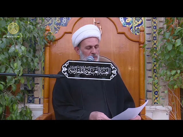 السيدة فاطمة الزهراء (عليها السلام) | الشيخ عبد السادة الجابري | (209)
