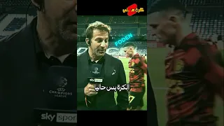 فودين نسي انه ديل بيرو 