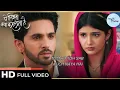 Download Lagu (OST) - TUM HO TOH SAB KUCH NAYA HAI | YEH RISHTA KYA KEHLATA HAI @Musicstationofficial-z2v